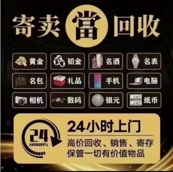 阿勒泰青河县抵押汽车